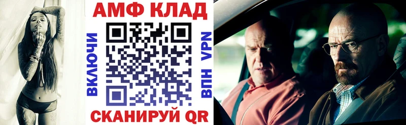 Купить закладки  Приморск  Amphetamine Розовый 