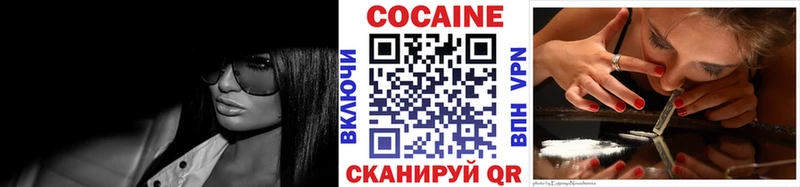 COCAIN Columbia Купить где Приморск