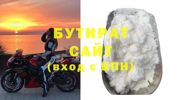 мескалин Гусь-Хрустальный