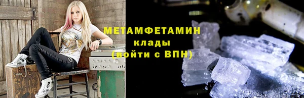 кокаин колумбия Гусиноозёрск
