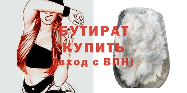 мескалин Гусь-Хрустальный