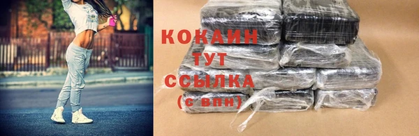 кокаин колумбия Гусиноозёрск