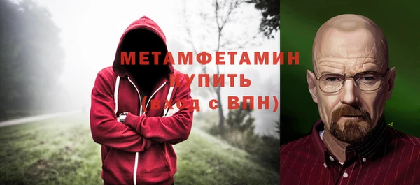 мескалин Гусь-Хрустальный