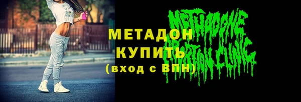 мескалин Гусь-Хрустальный