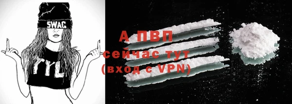мескалин Гусь-Хрустальный