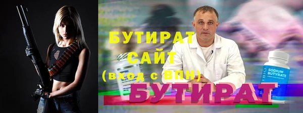мескалин Гусь-Хрустальный