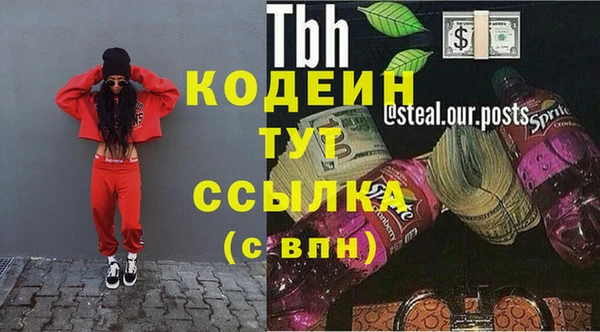 мескалин Гусь-Хрустальный