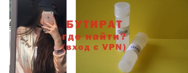 мескалин Гусь-Хрустальный