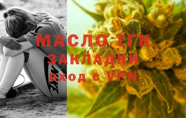 мескалин Гусь-Хрустальный