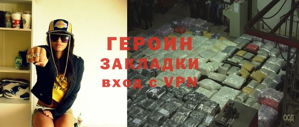 кокаин колумбия Гусиноозёрск