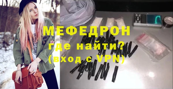 мескалин Гусь-Хрустальный