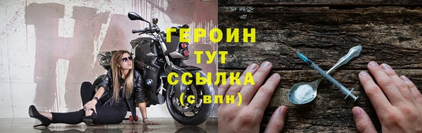 кокаин колумбия Гусиноозёрск