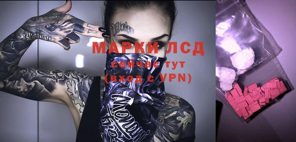 мескалин Гусь-Хрустальный