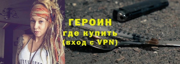 мескалин Гусь-Хрустальный