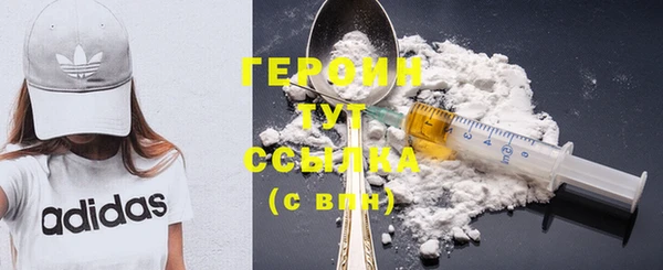 мескалин Гусь-Хрустальный