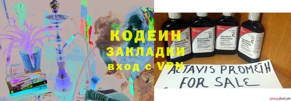 кокаин колумбия Гусиноозёрск