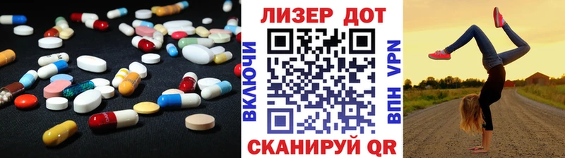 LSD-25 экстази ecstasy  Купить  Приморск 