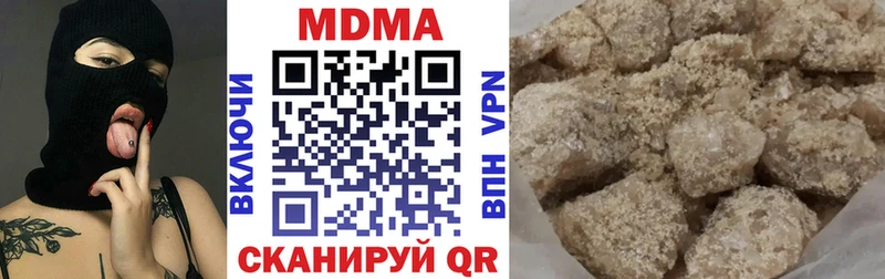 Купить где Приморск MDMA молли