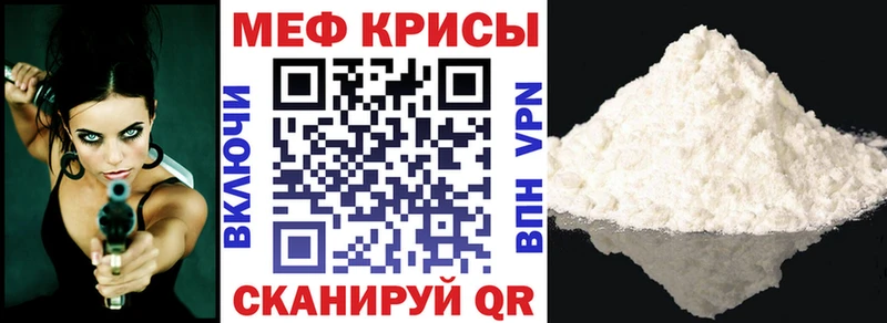 Купить закладки  Приморск  МЕФ 4 MMC 
