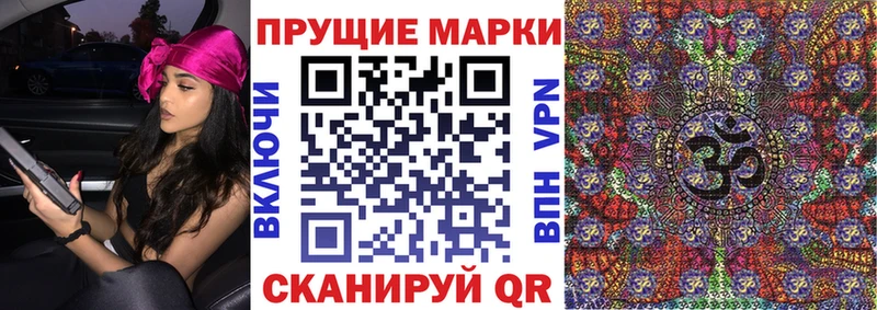 Купить где  Приморск  Марки NBOMe 1,8мг 