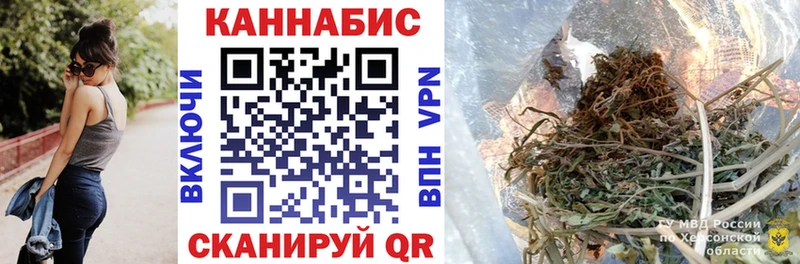 МАРИХУАНА THC 21%  Купить закладки  Приморск 