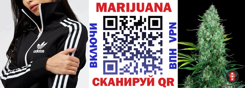 Канабис семена Приморск
